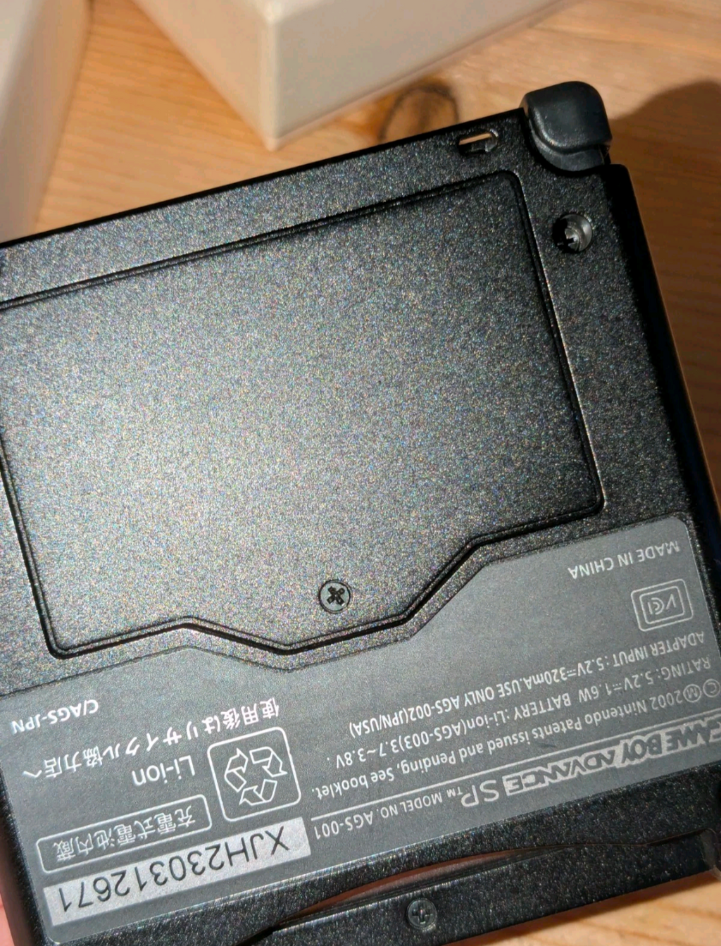 GBA SP Hinged Aluminum Console